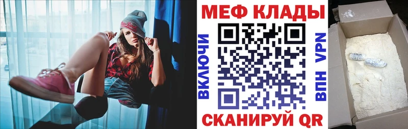 Наркошоп купить Кокаин  СК  Амфетамин  Меф  Новоаннинский
