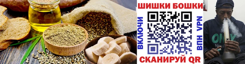 Canna-Cookies марихуана  Купить  Новоаннинский 