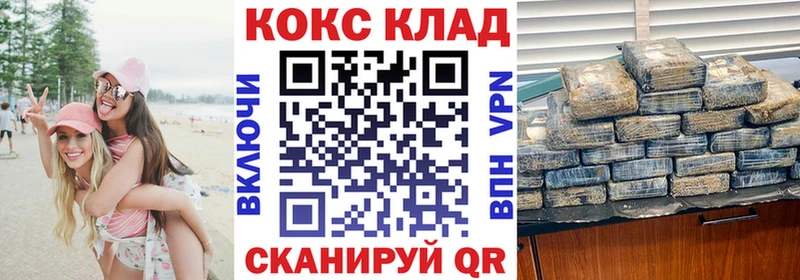 Купить закладки  Новоаннинский  COCAIN 97% 