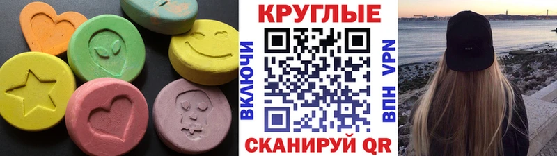 Ecstasy ешки Купить закладки Новоаннинский