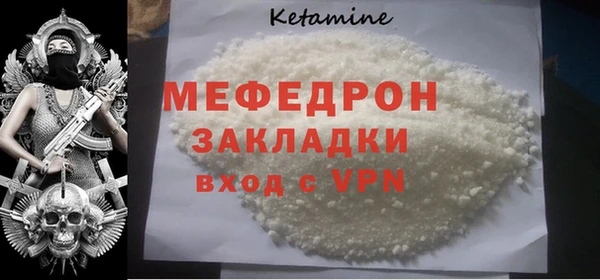 гашишное масло Магас