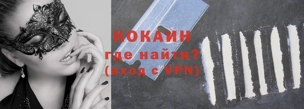 марки nbome Майский