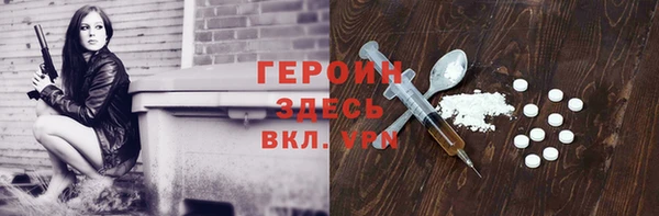 марки nbome Майский
