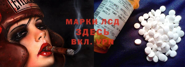 первитин Магадан
