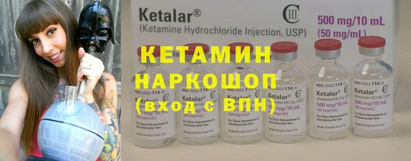 гашишное масло Магас