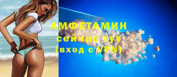 гашишное масло Магас