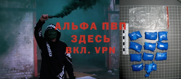 марки nbome Майский