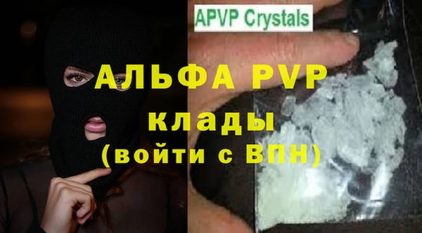 марки nbome Майский