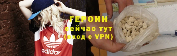 первитин Магадан