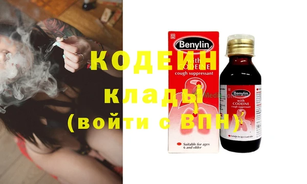 первитин Магадан