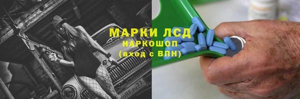 гашишное масло Магас