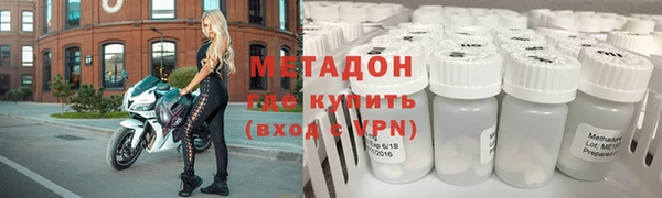 первитин Магадан