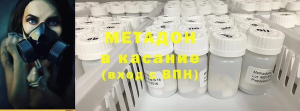 гашишное масло Магас