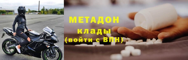 марки nbome Майский