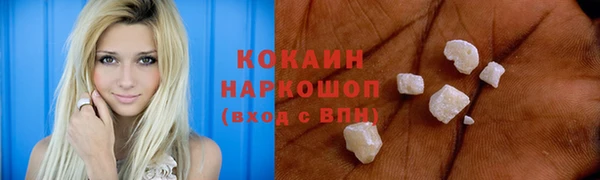 гашишное масло Магас