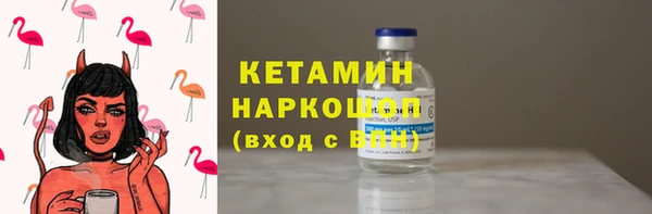 первитин Магадан