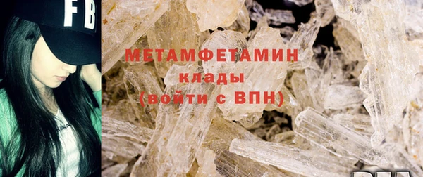 марки nbome Майский