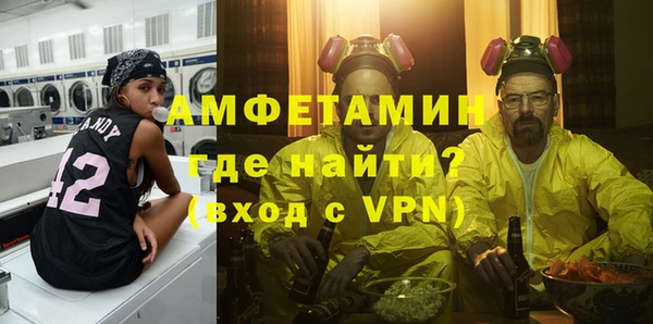 первитин Магадан