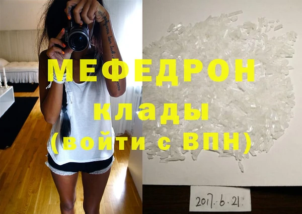 первитин Магадан