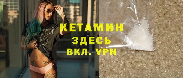гашишное масло Магас