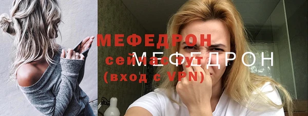 амф Медногорск