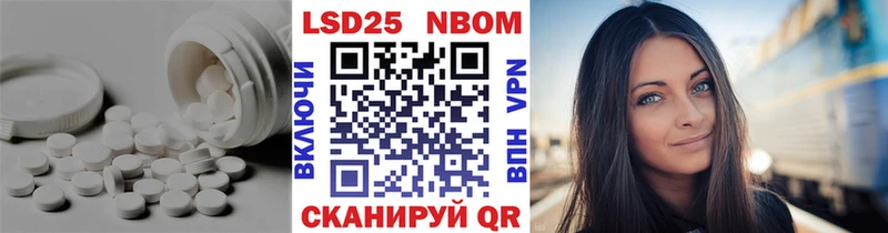 Лсд 25 экстази кислота  Купить  Новоаннинский 