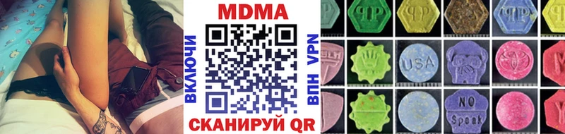 Купить закладки  Новоаннинский  MDMA VHQ 