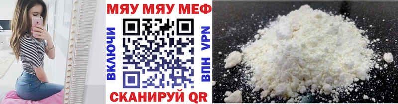 Купить закладки  Новоаннинский  Меф 4 MMC 
