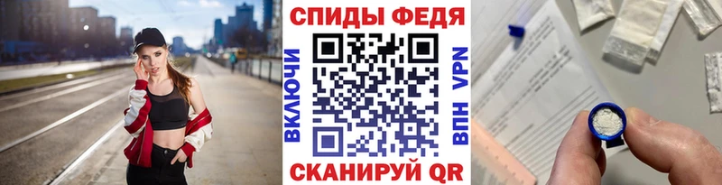 Купить  Новоаннинский  МЕТАМФЕТАМИН винт 