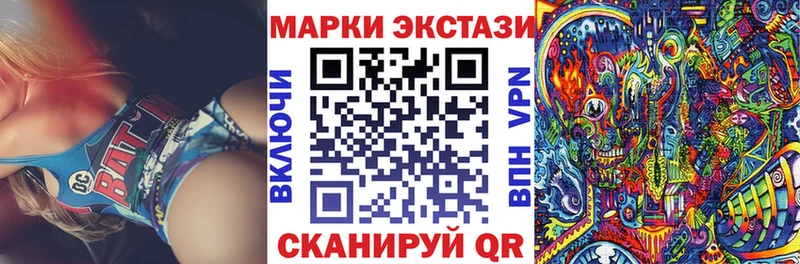 Марки 25I-NBOMe 1,8мг  Купить закладки  Новоаннинский 